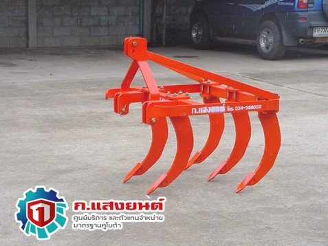 ริปเปอร์ 5 ขา