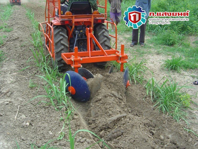 หางอุ้มร่อง 4 จาน(16”+20”)