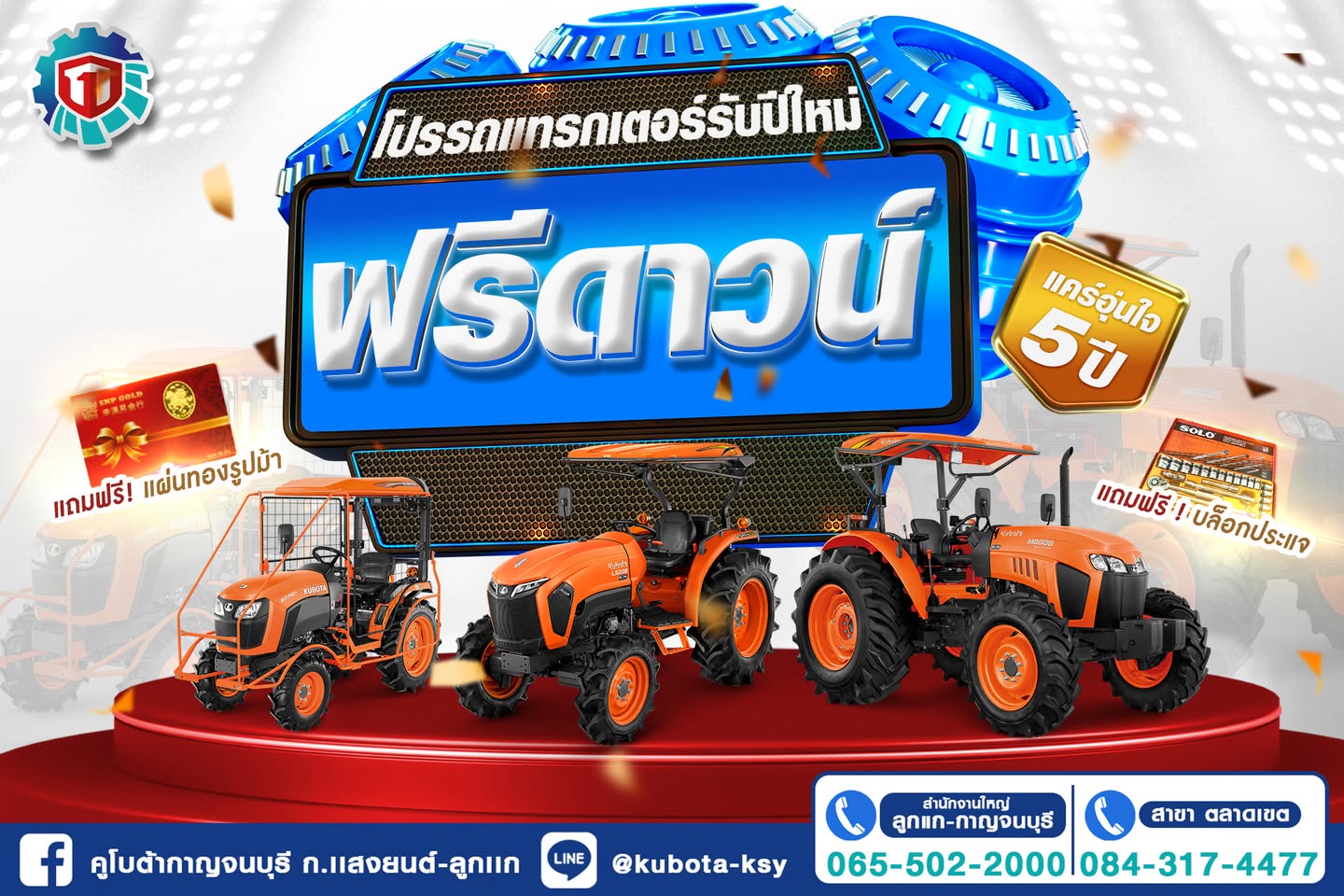 605126410_1345829850891533_7654399477403769289_n