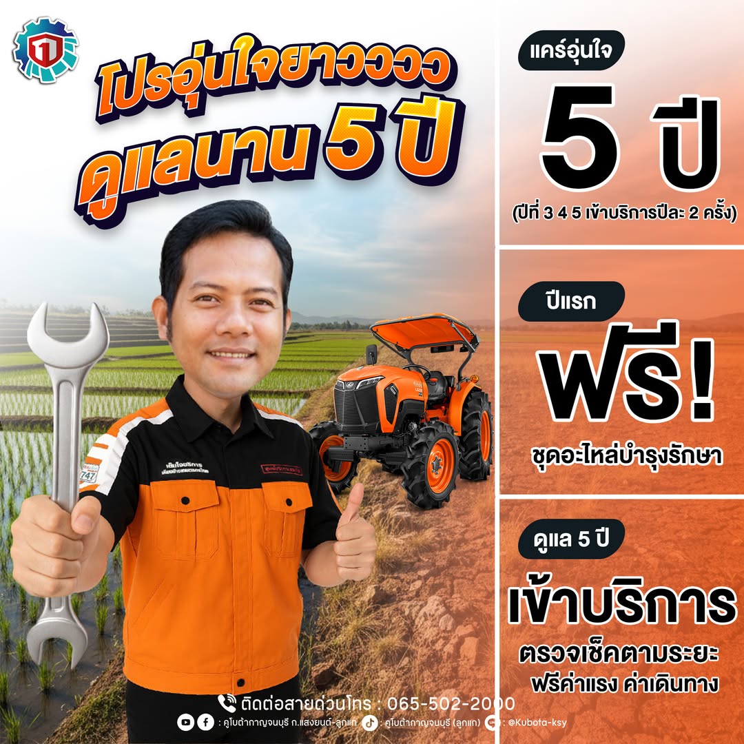 607287535_1345672800907238_4003576704532372624_n