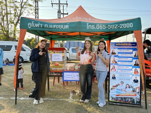 คูโบต้า-1