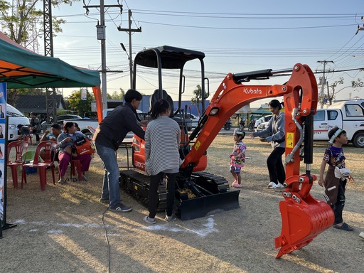 คูโบต้า