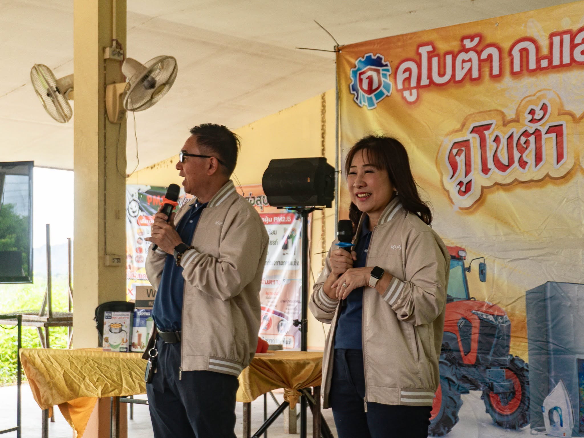 คูโบต้า-กาญจนบุรี-1