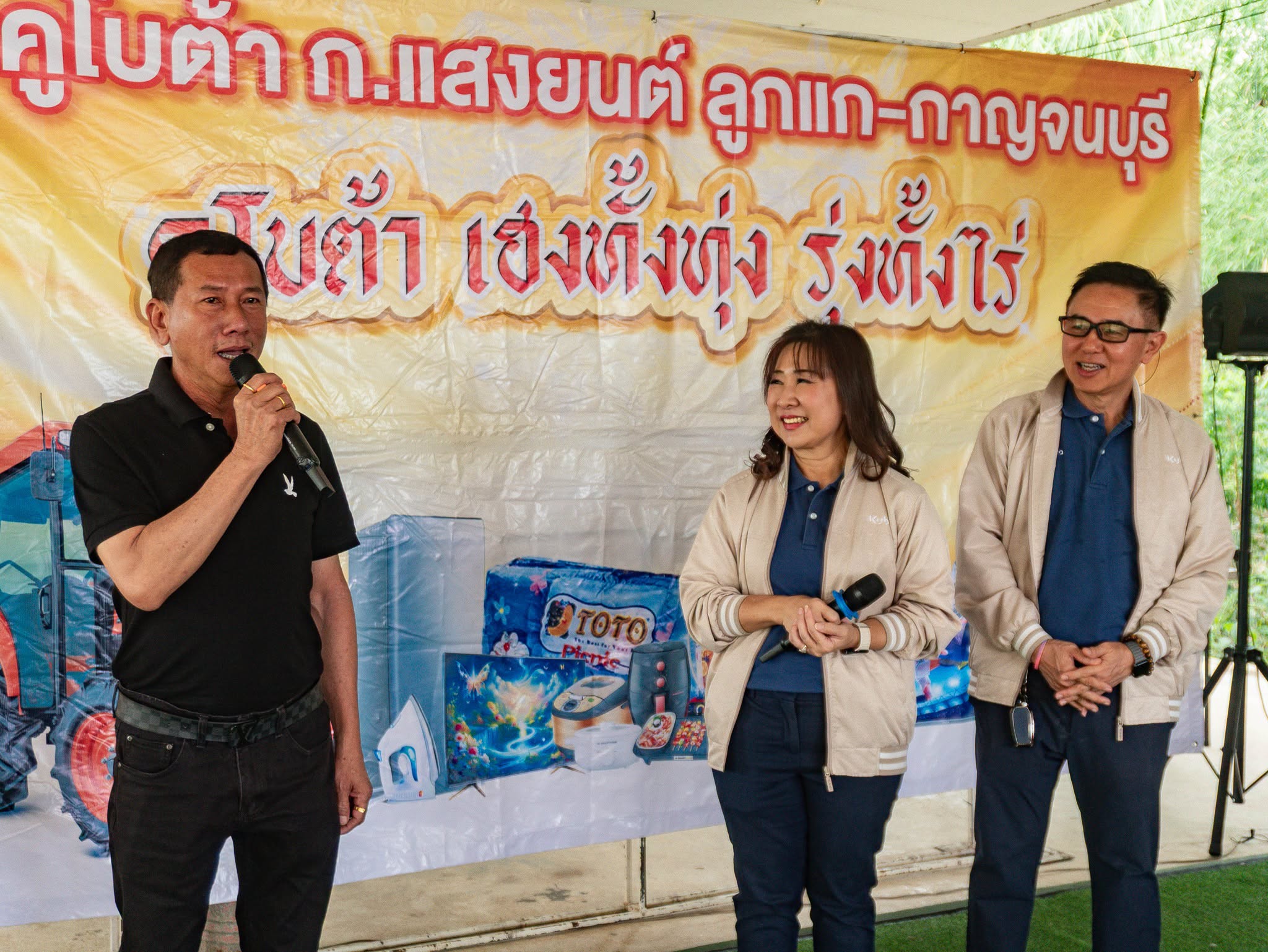 คูโบต้า-กาญจนบุรี-11