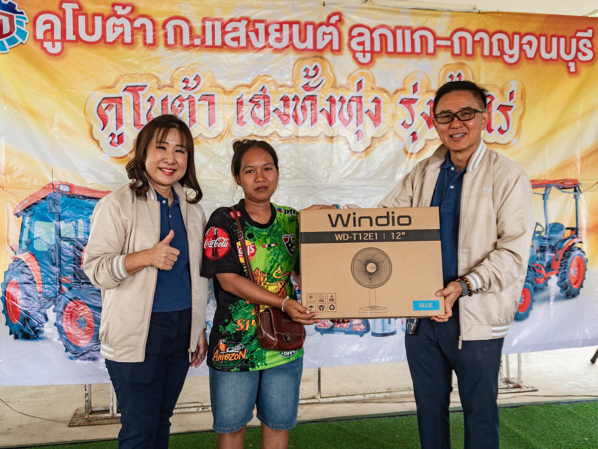 คูโบต้า-กาญจนบุรี-17
