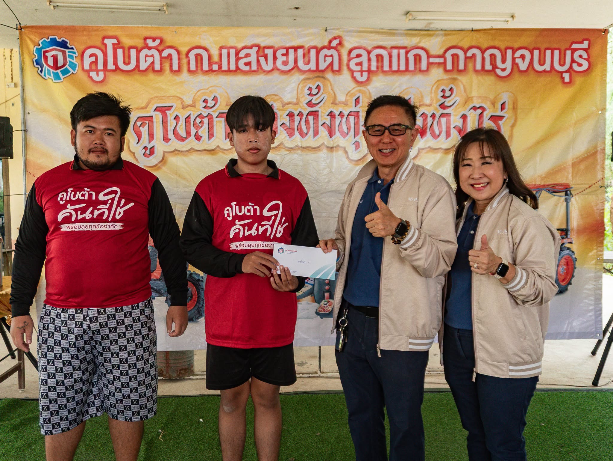 คูโบต้า-กาญจนบุรี-18