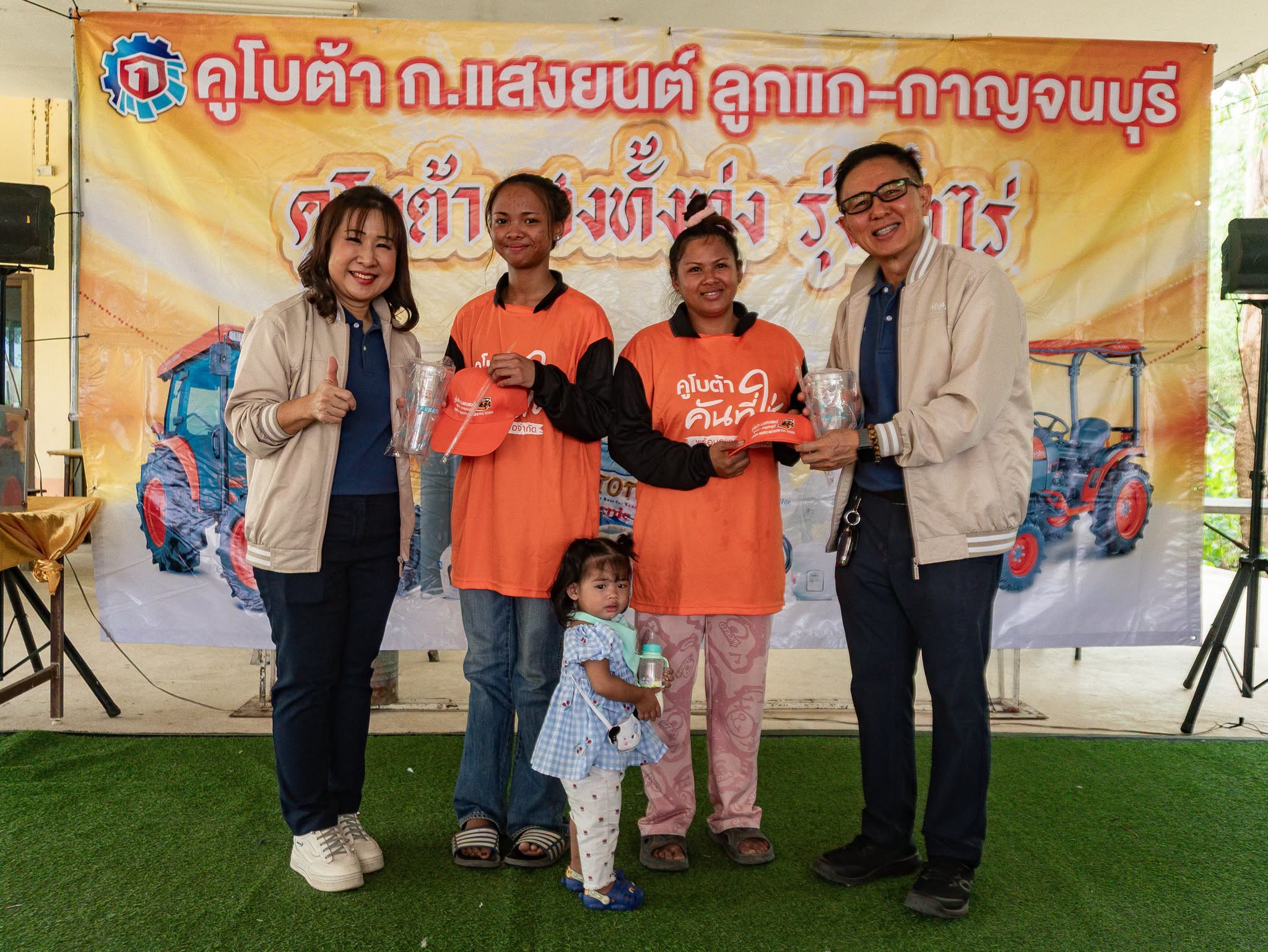 คูโบต้า-กาญจนบุรี-20