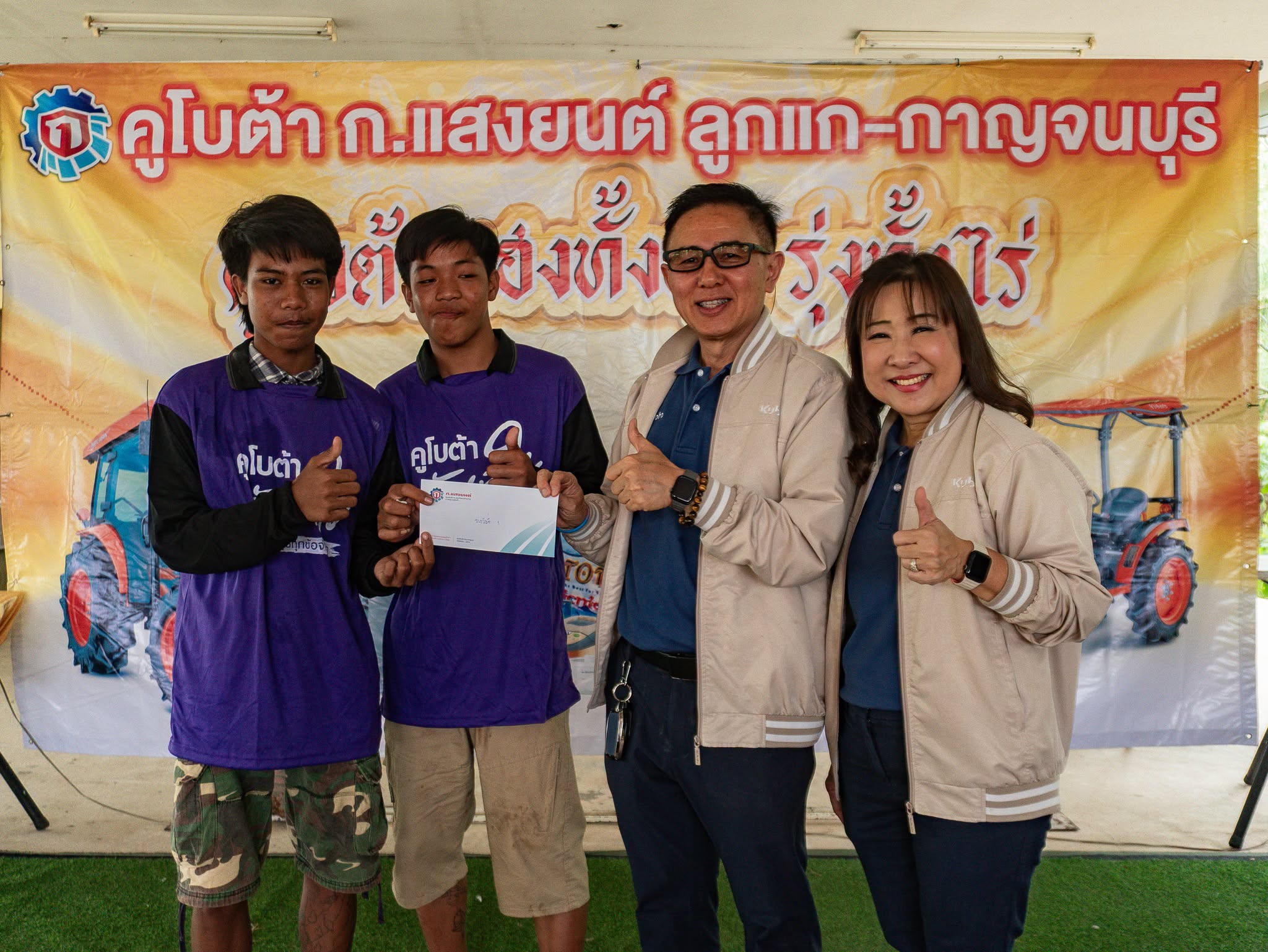 คูโบต้า-กาญจนบุรี-4