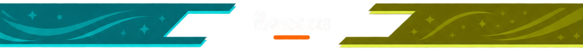 activity-heading-white-smaller